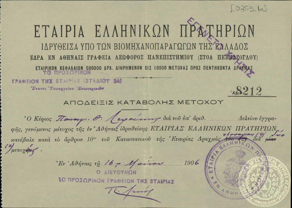 Document image